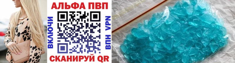 Alpha-PVP мука  kraken как войти  Буйнакск 