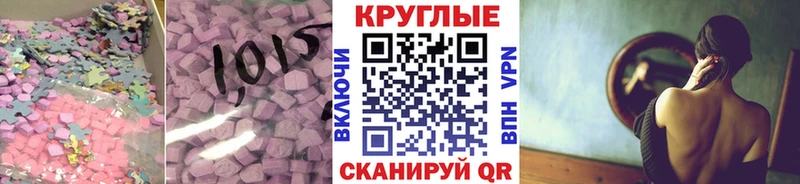 Экстази ешки  Буйнакск 