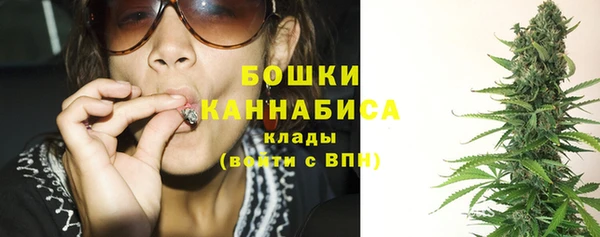 мяу мяу кристалл Беломорск