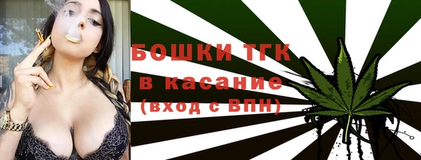мяу мяу кристалл Беломорск