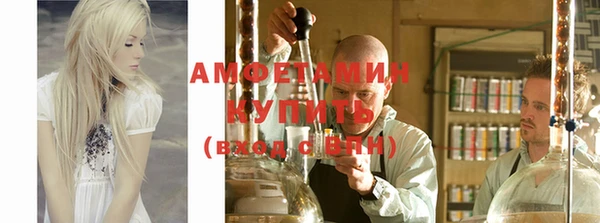 мяу мяу кристалл Беломорск