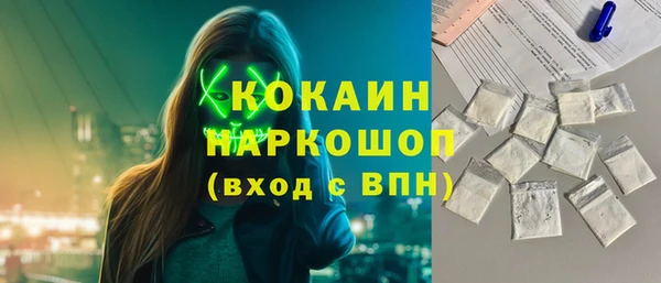мяу мяу кристалл Беломорск