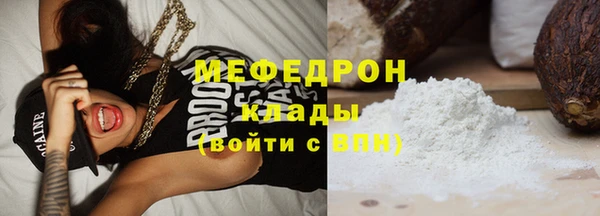 молекула духа Белоозёрский