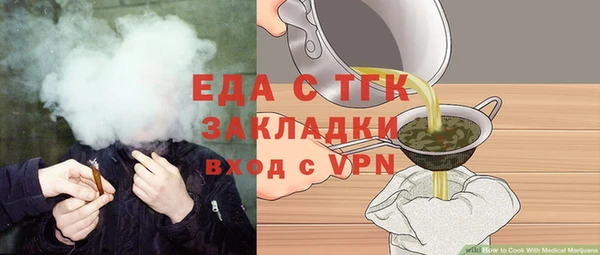 молекула духа Белоозёрский