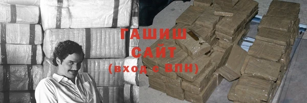 мяу мяу кристалл Беломорск