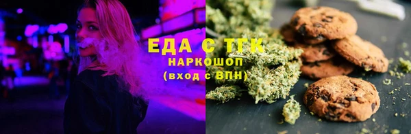 мяу мяу кристалл Беломорск