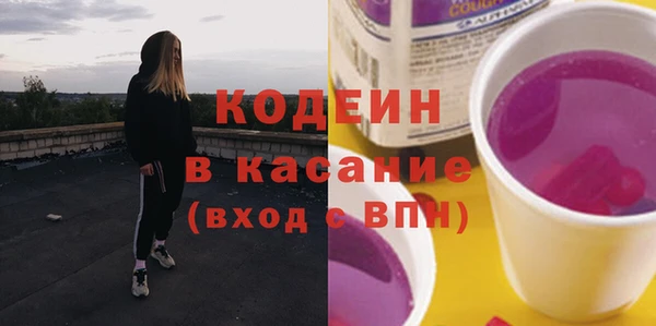 молекула духа Белоозёрский