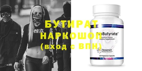 молекула духа Белоозёрский