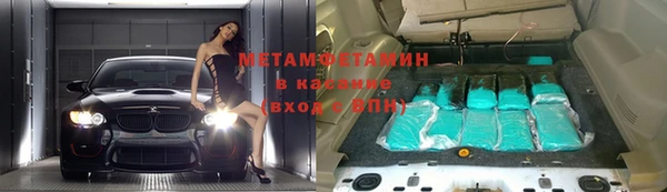 мяу мяу кристалл Беломорск