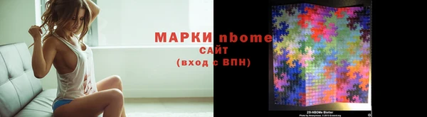 мяу мяу кристалл Беломорск