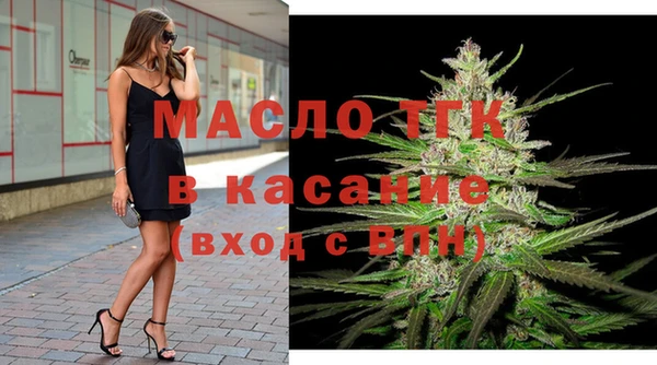 мяу мяу кристалл Беломорск