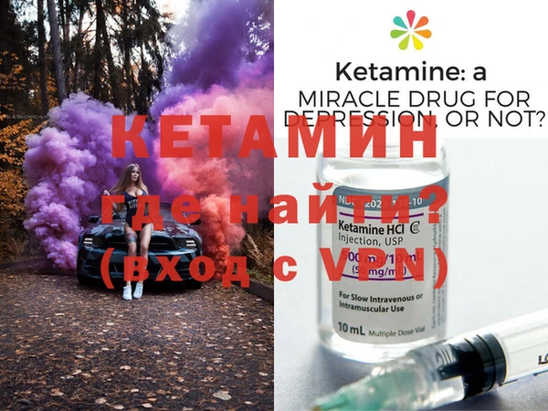 молекула духа Белоозёрский