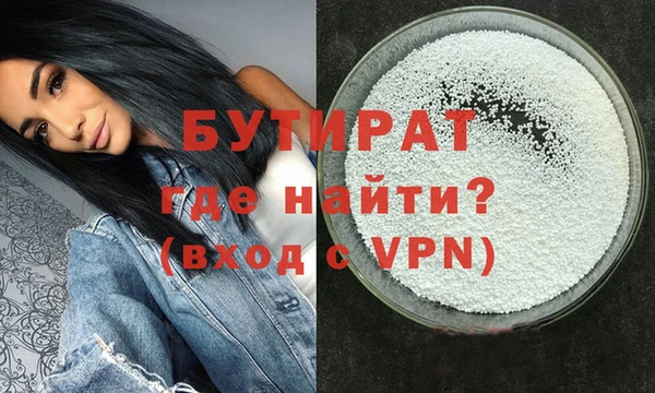 молекула духа Белоозёрский