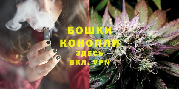 мяу мяу кристалл Беломорск