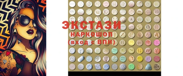 молекула духа Белоозёрский