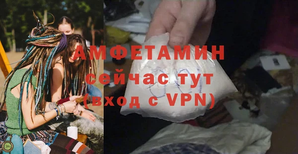 мяу мяу кристалл Беломорск