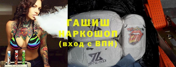 мяу мяу кристалл Беломорск