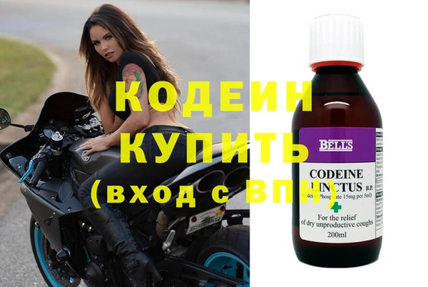молекула духа Белоозёрский