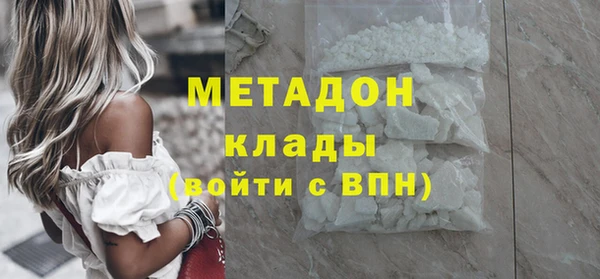 молекула духа Белоозёрский