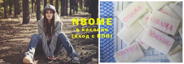 мяу мяу кристалл Беломорск
