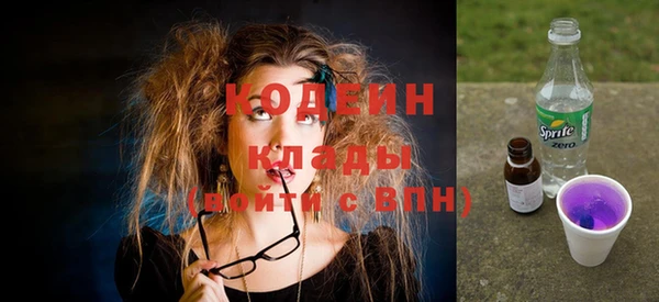 мяу мяу кристалл Беломорск