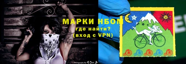 мяу мяу кристалл Беломорск