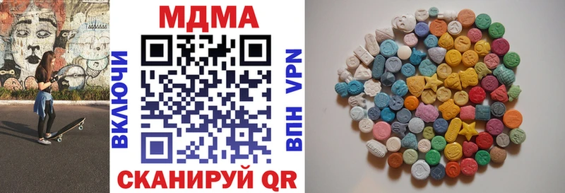 MDMA VHQ  наркота  Буйнакск 
