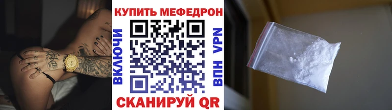 даркнет сайт  Буйнакск  mega ТОР  МЯУ-МЯУ кристаллы 