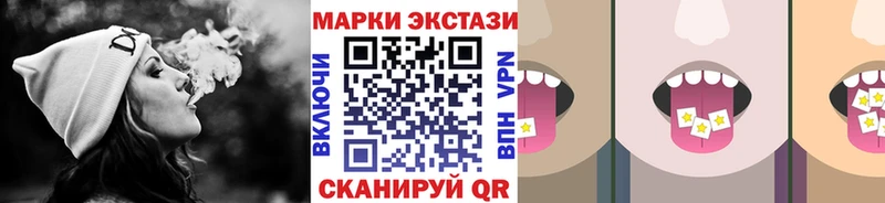 гидра маркетплейс  Буйнакск  Наркотические марки 1500мкг 